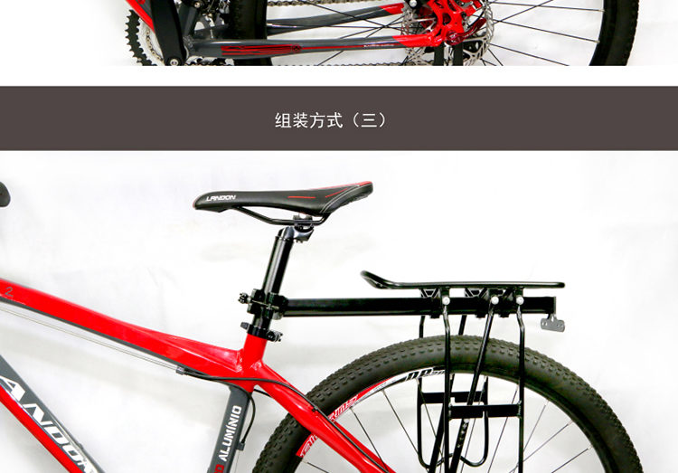 Porte-bagages pour vélo - Ref 2426059 Image 10