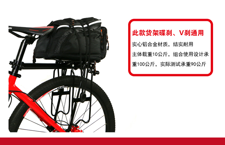 Porte-bagages pour vélo - Ref 2426059 Image 7
