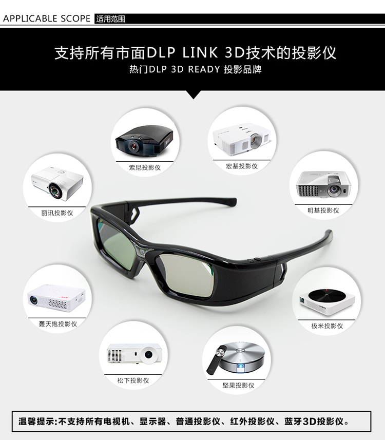 Lunettes 3D - Ref 1238981 Image 23