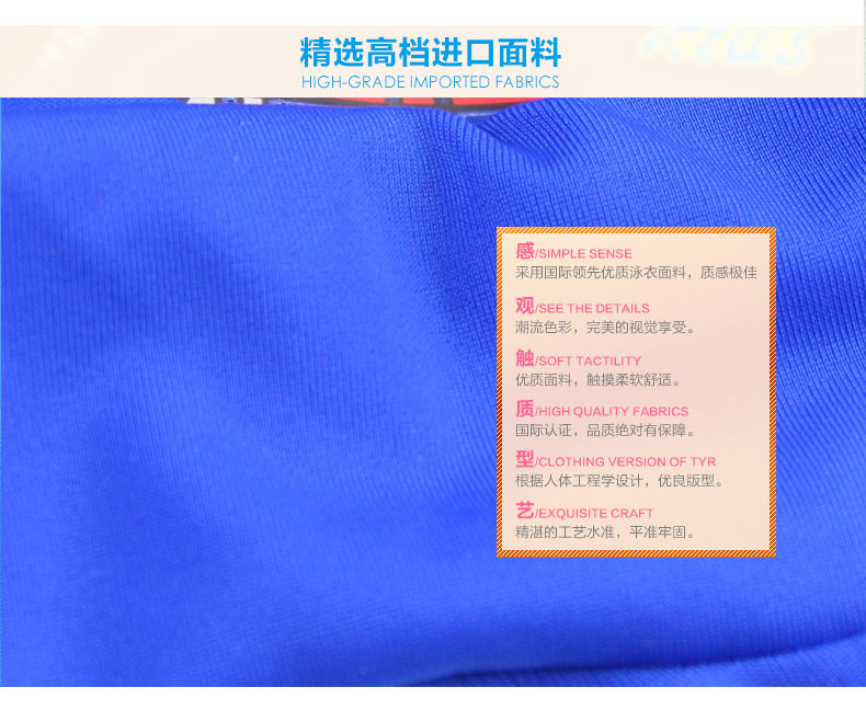 Maillot de bain garcon - Ref 2539356 Image 11