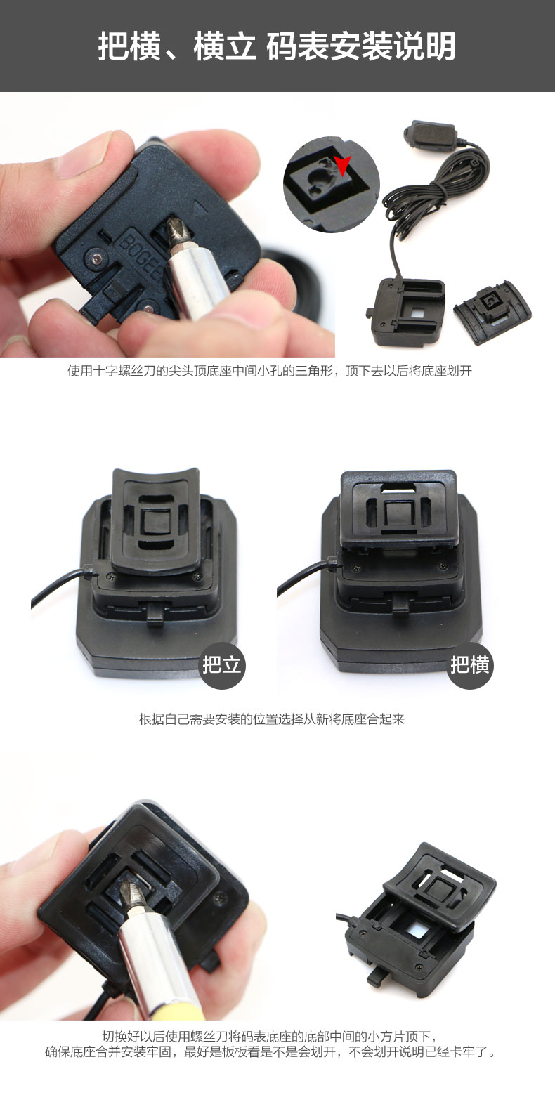 Tableau de bord vélo BOGEER - Ref 2428419 Image 15