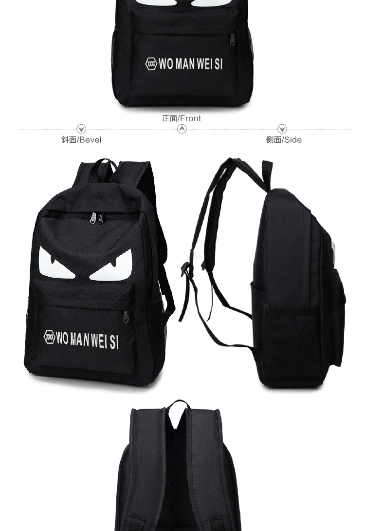 韩版夜光新款潮流双肩包女大容量背包男高初中