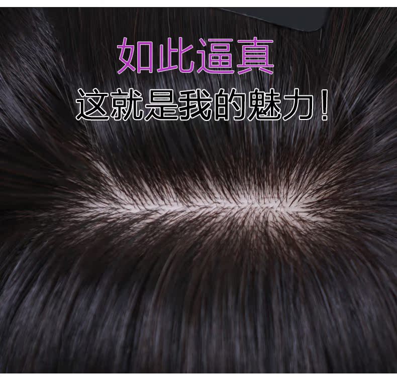 Extension cheveux - Ref 225443 Image 16