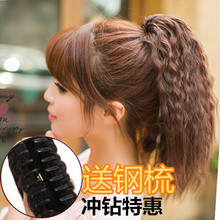 Extension cheveux - Chignon - Ref 237987 Image 5