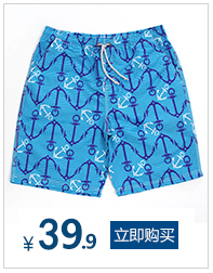 Maillot de bain homme - Ref 2532240 Image 25