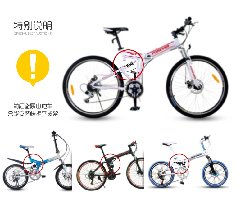 Porte-bagages pour vélo - Ref 2410002 Image 9