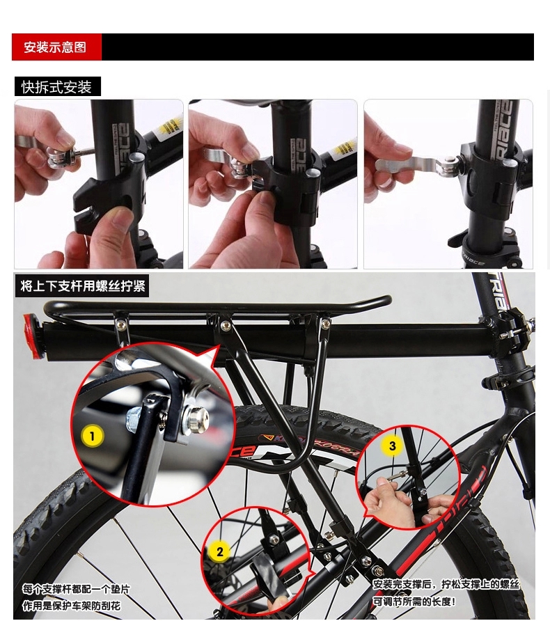 Porte-bagages pour vélo ACACIA - Ref 2409627 Image 77