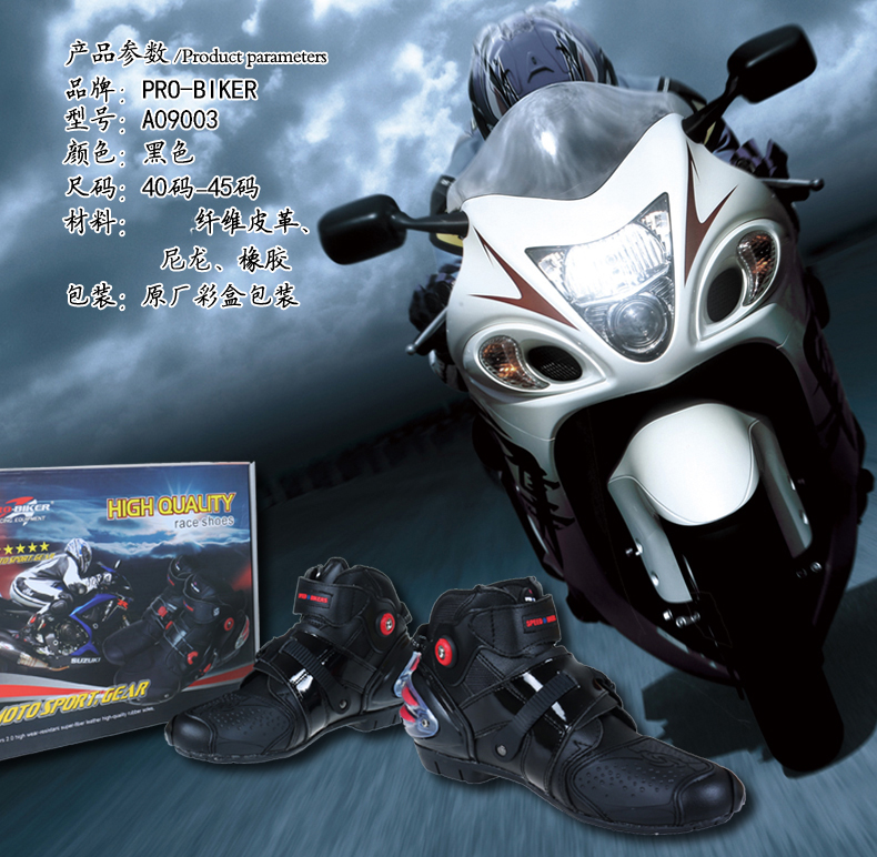 Chaussures moto - Ref 1392770 Image 17