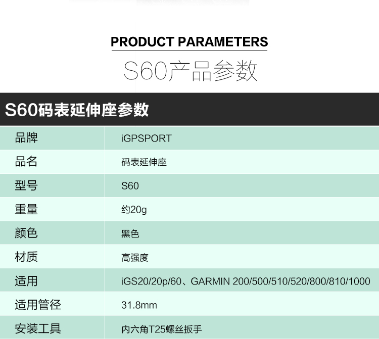 Tableau de bord vélo ROCKBROS - Ref 2418973 Image 11
