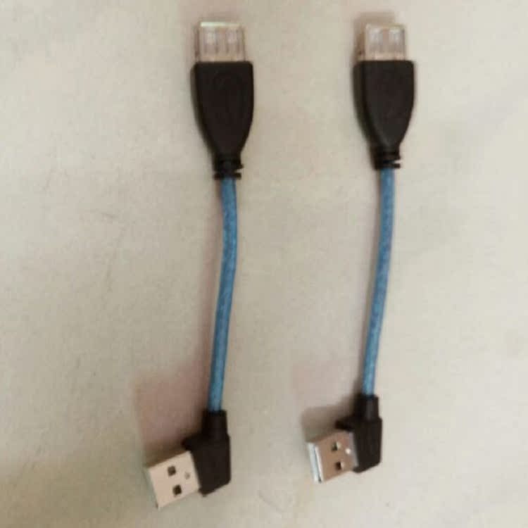 Prolongateur USB - Ref 437981 Image 4