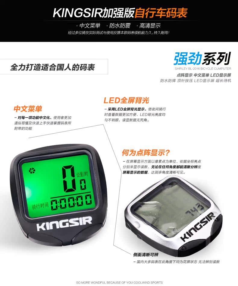 Compteur de vélo - Ref 2427044 Image 11