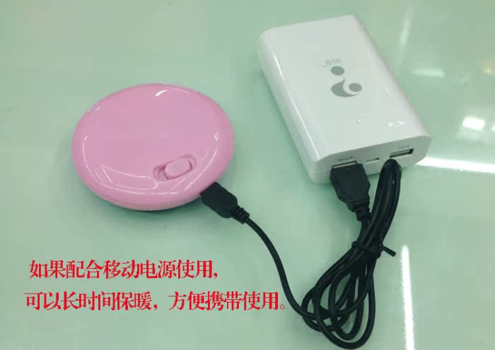 Réchauffeur USB pour les mains - Ref 418944 Image 11