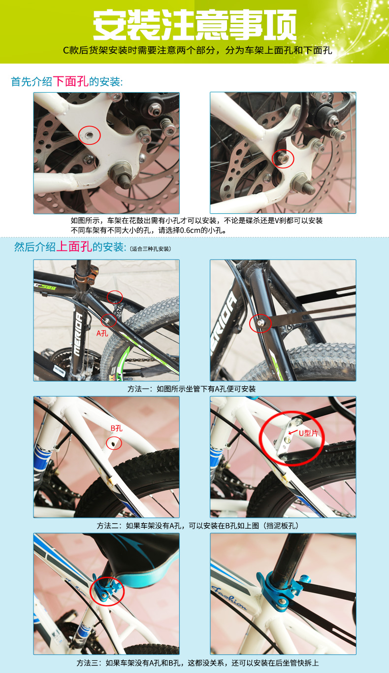 Porte-bagages pour vélo - Ref 2424236 Image 10
