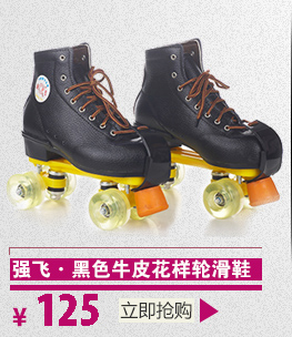 Patins à roulettes - Ref 2586030 Image 9