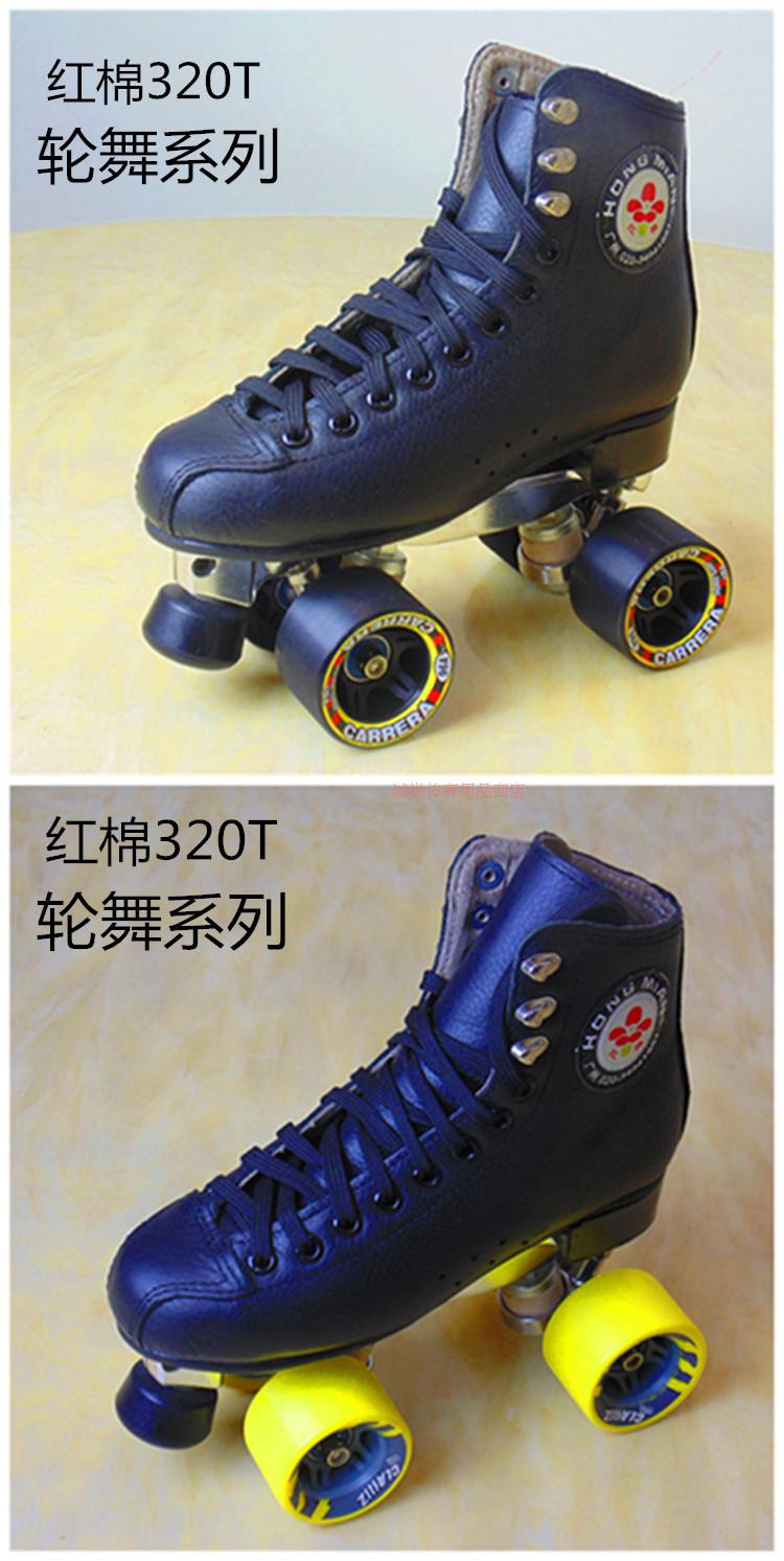 Patins à roulettes - Ref 2588148 Image 8