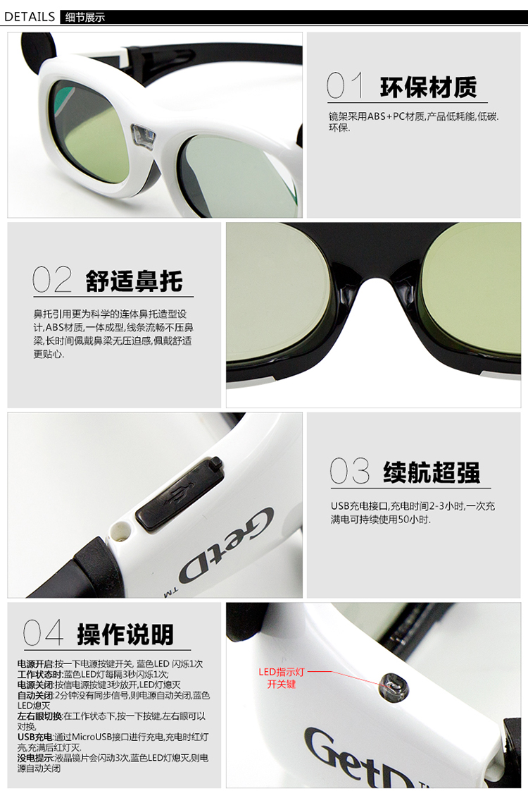 Lunettes 3D - Ref 1238956 Image 23
