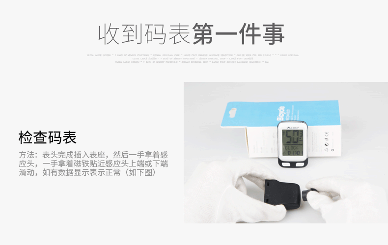 Tableau de bord vélo INBIKE - Ref 2420275 Image 37