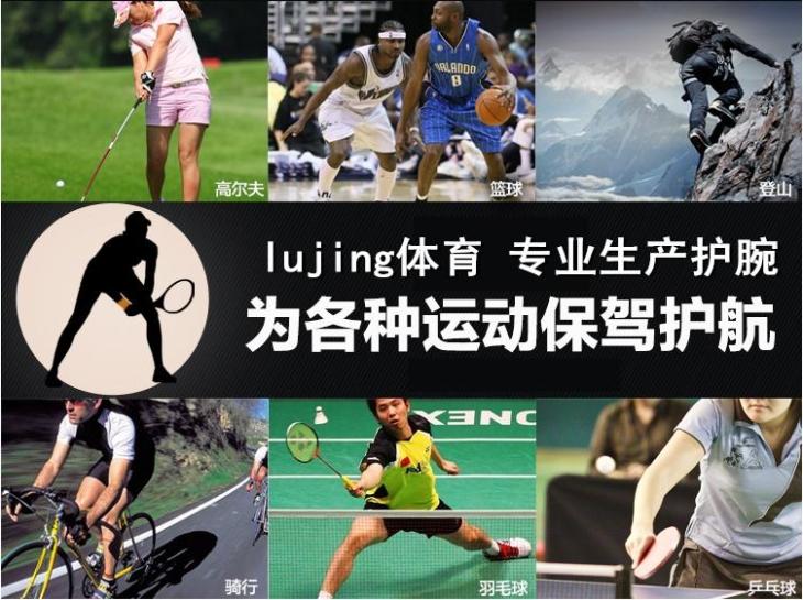 Protection sport - Ref 586099 Image 37