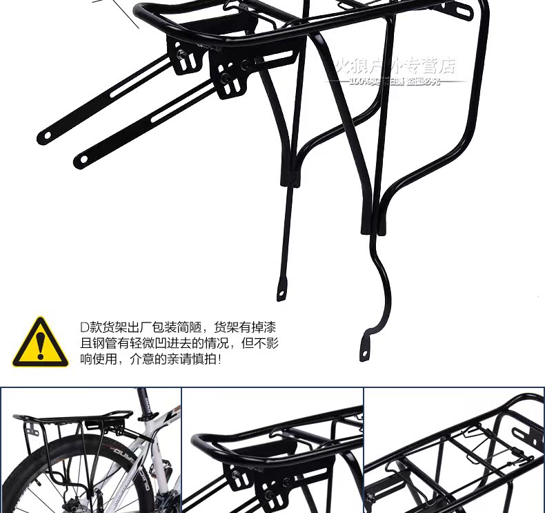 Porte-bagages pour vélo TOTTA - Ref 2409858 Image 10