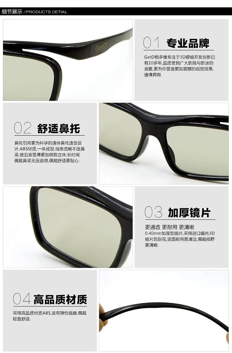 Lunettes 3D - Ref 1238964 Image 23