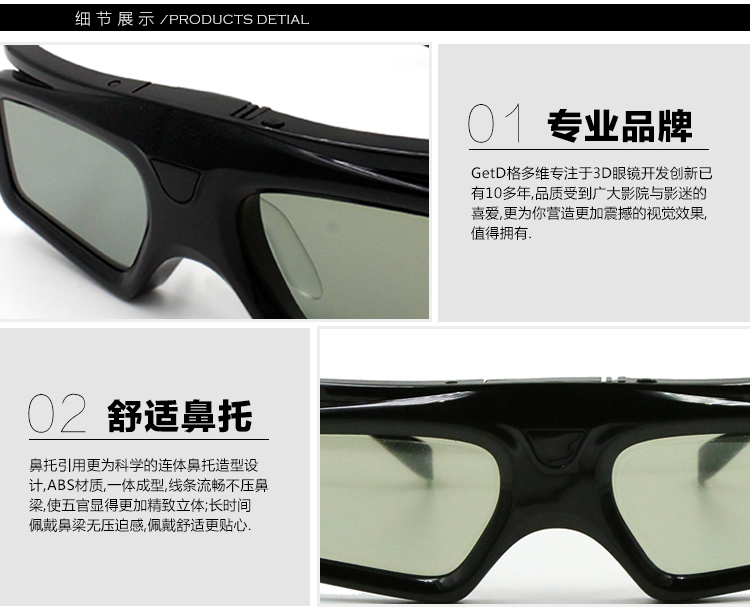Lunettes 3D - Ref 1238991 Image 28