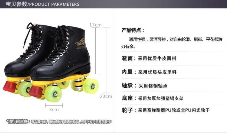 Patins à roulettes - Ref 2588283 Image 5