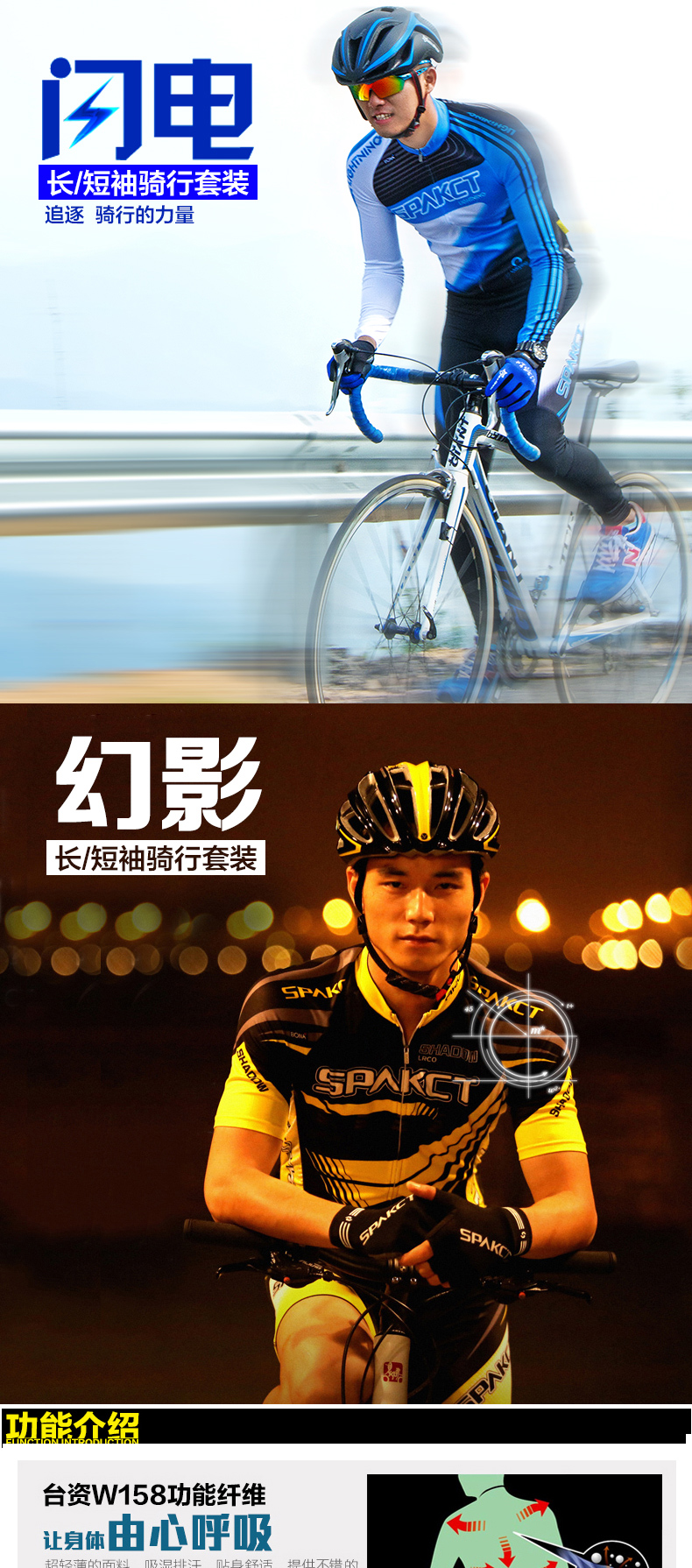 Tenue de cyclisme mixte SPAKCT - Ref 2211332 Image 3