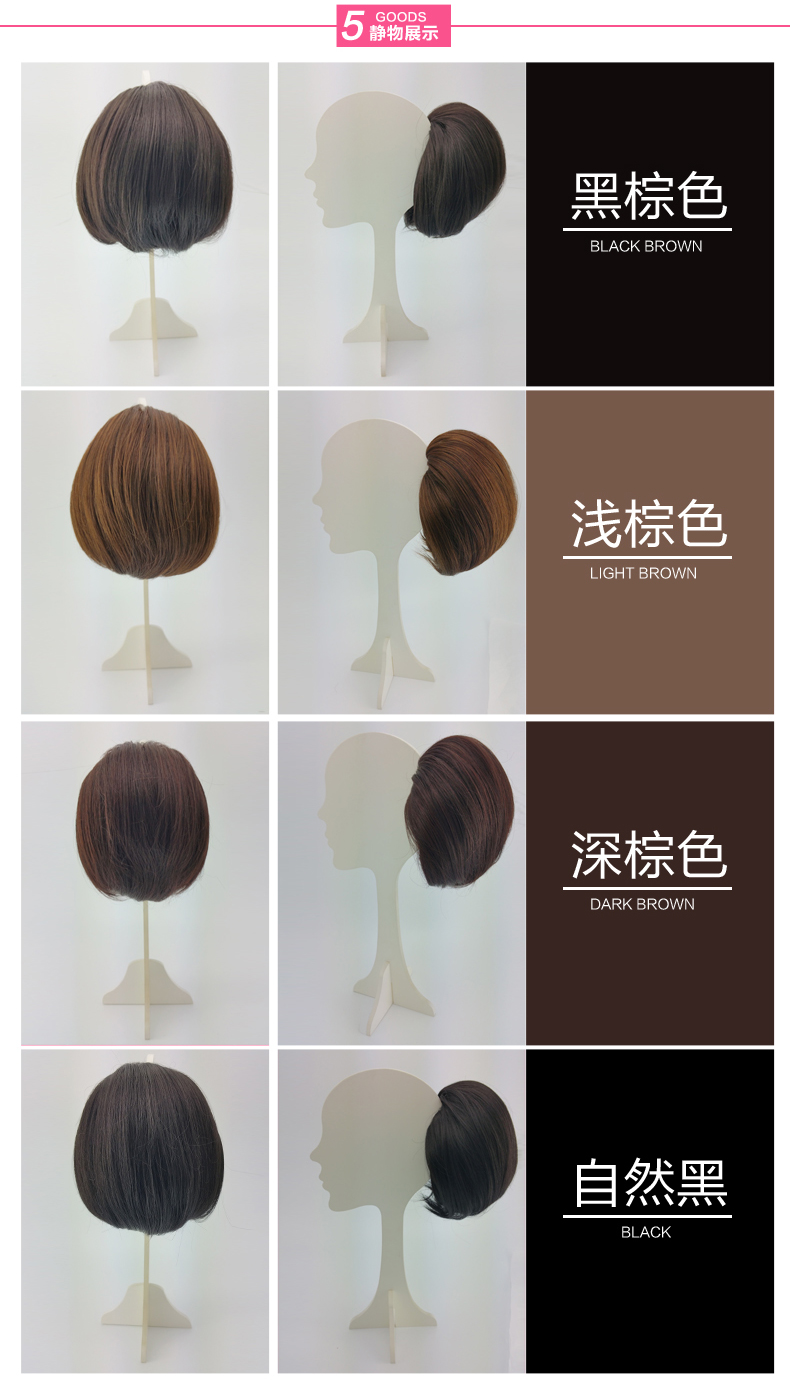 Extension cheveux - Chignon - Ref 233348 Image 14