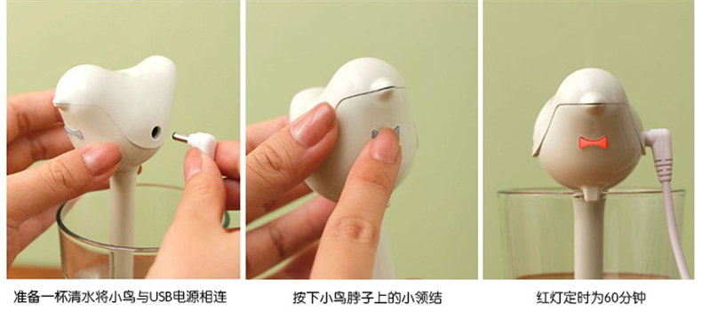 Humidificateur USB - Ref 409377 Image 10