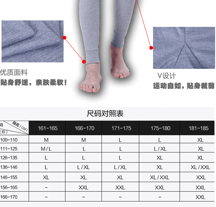 Pantalon collant Moyen-âge simple en coton - Ref 761469 Image 9