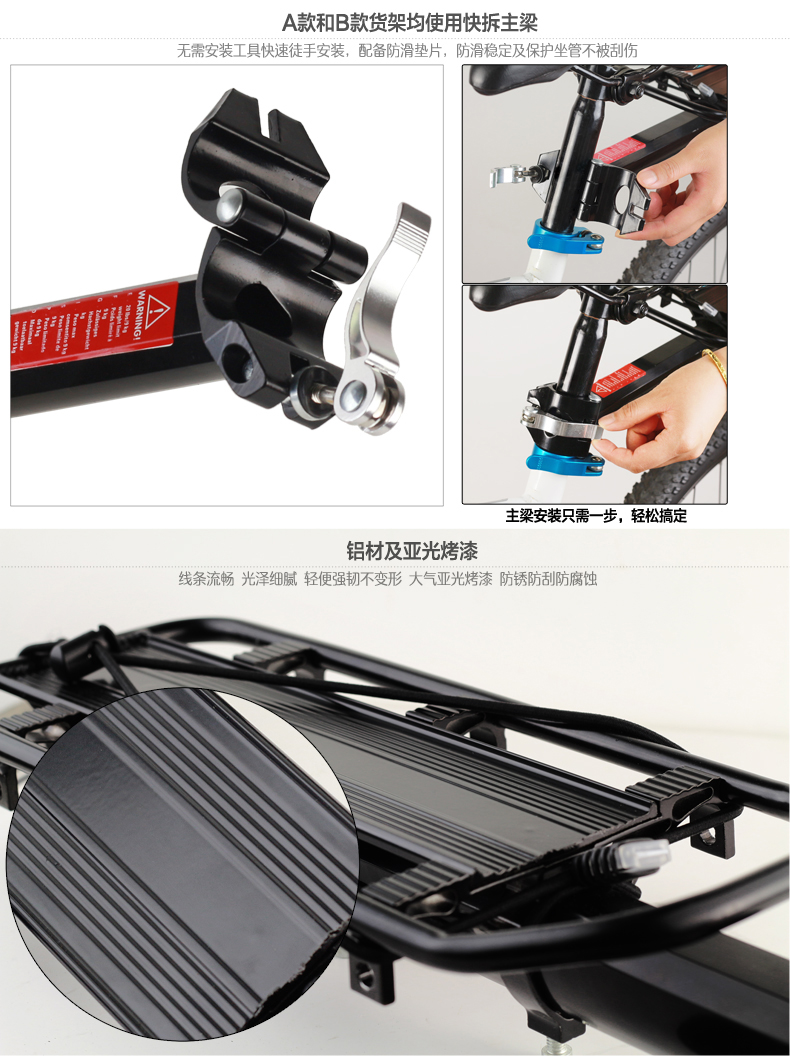 Porte-bagages pour vélo - Ref 2424008 Image 6