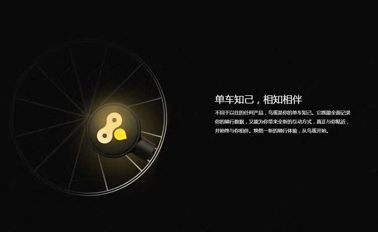 Compteur de vélo - Ref 2421831 Image 11