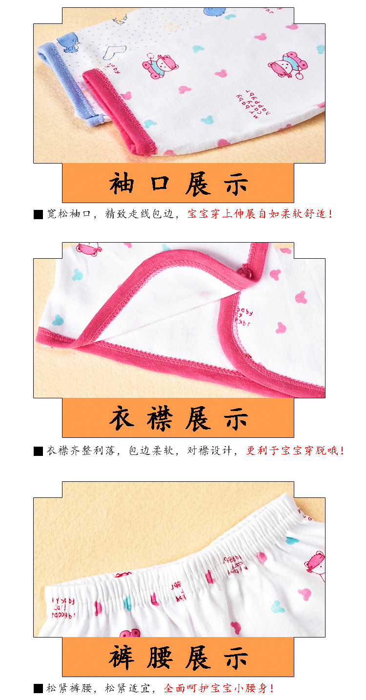 Coffret cadeau pour bébé - vêtements Y1027 - Ref 1960137 Image 12