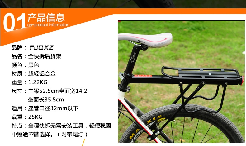 Porte-bagages pour vélo - Ref 2409702 Image 4