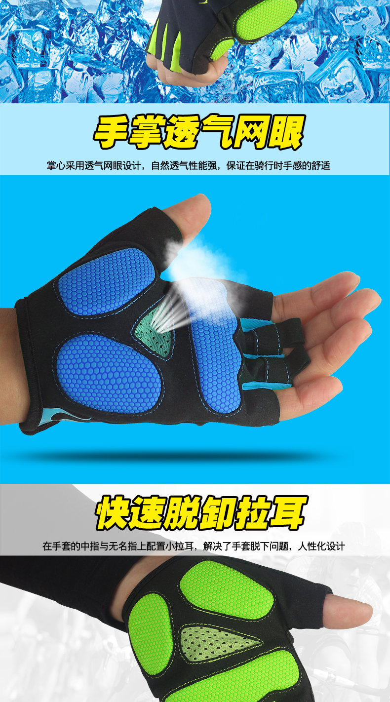 Gants de cyclisme mixte - Ref 2249349 Image 10