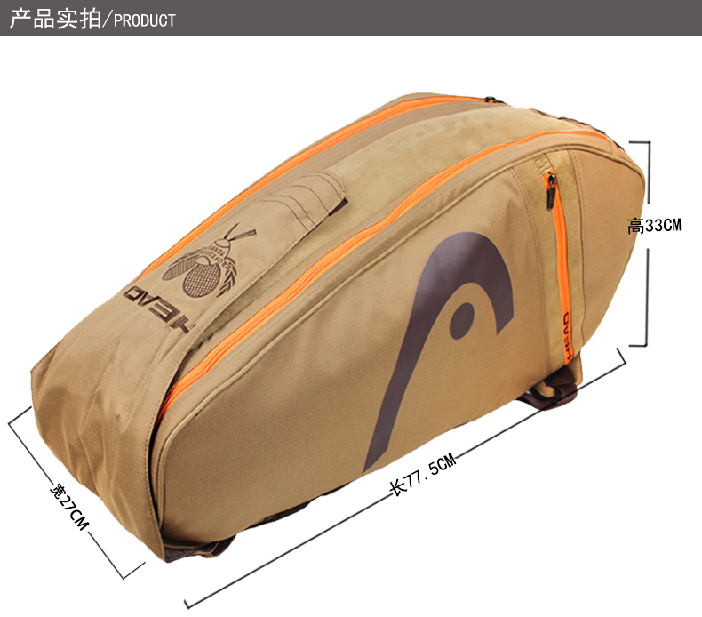 Sac de tennis - Ref 26707 Image 6
