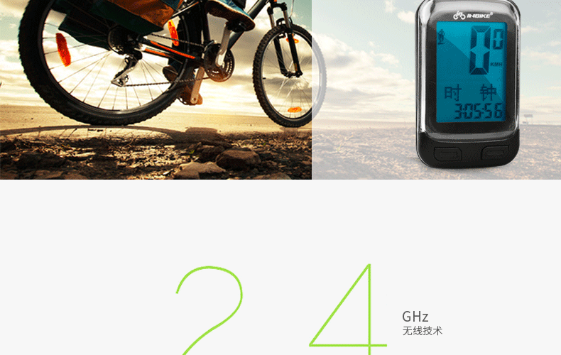 Tableau de bord vélo INBIKE - Ref 2420275 Image 33