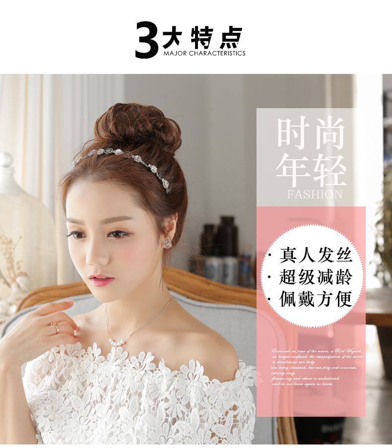 Extension cheveux - Chignon - Ref 238087 Image 14