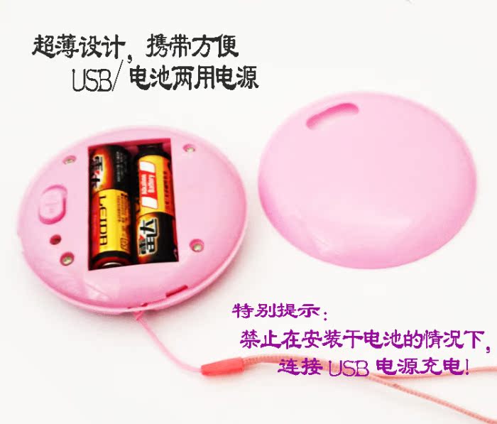 Réchauffeur USB pour les mains - Ref 418944 Image 8