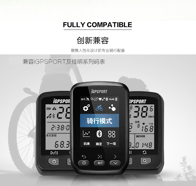 Tableau de bord vélo ROCKBROS - Ref 2418973 Image 10