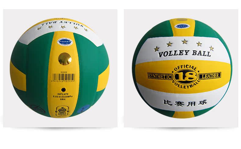 Ballon de volley - Ref 2015760 Image 20