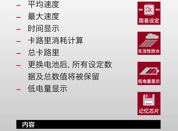 Compteur de vélo - Ref 2428570 Image 22