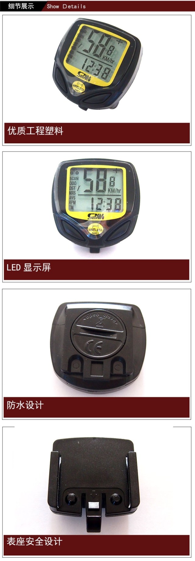 Compteur de vélo - Ref 2419095 Image 4