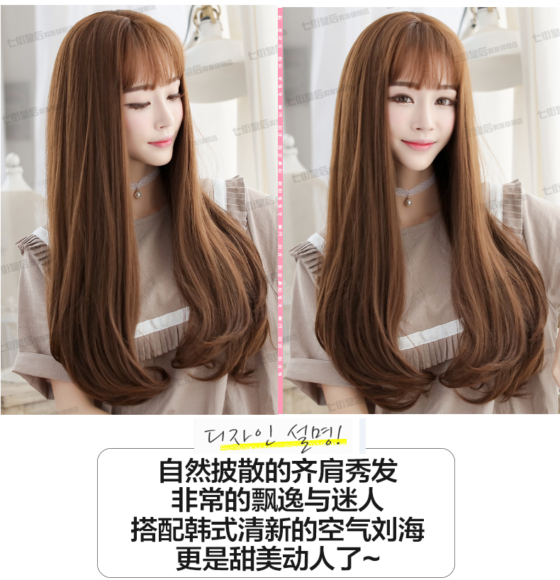 Perruque      Les cheveux longs - Ref 2610453 Image 37