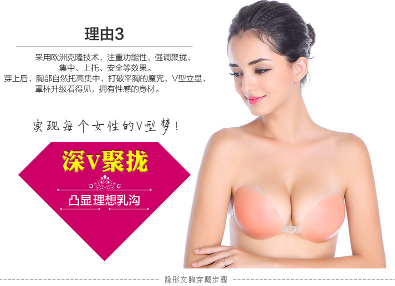 Soutien-gorge invisible jeunes femmes ZYTT0023 - Ref 787775 Image 12