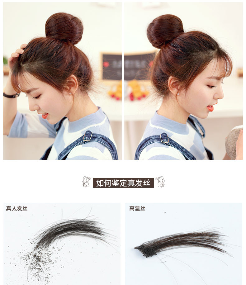 Extension cheveux - Chignon - Ref 234467 Image 19
