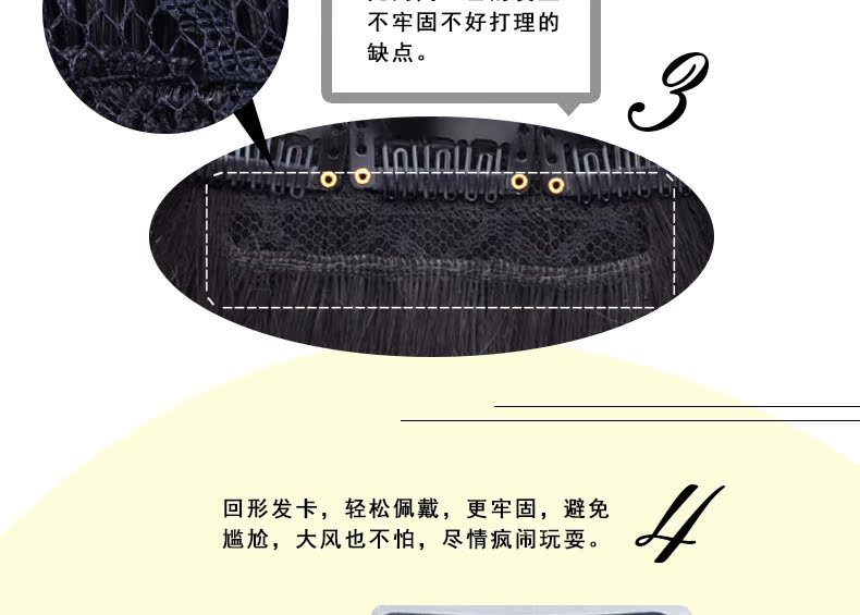 Extension cheveux - Ref 225349 Image 16