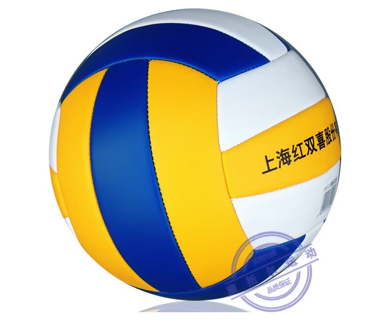 Ballon de volley-ball - Ref 2016438 Image 23