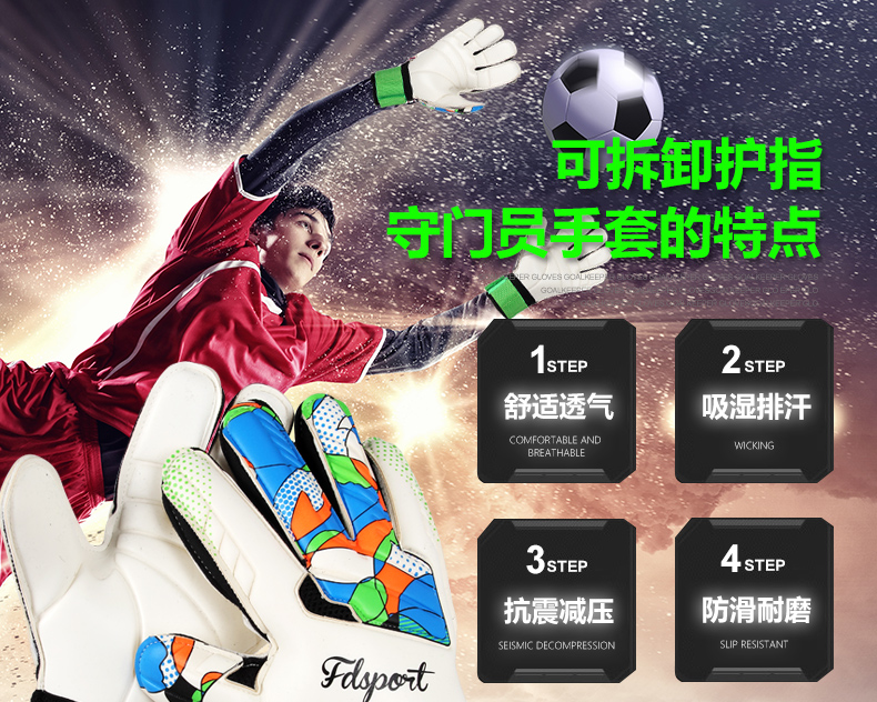 Gants de foot - Ref 2596443 Image 9