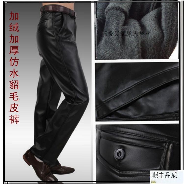 Pantalon cuir homme en vrac pour hiver - Ref 1493592 Image 13